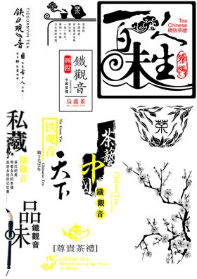 水池广告禁止标语
