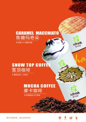咖啡灯片