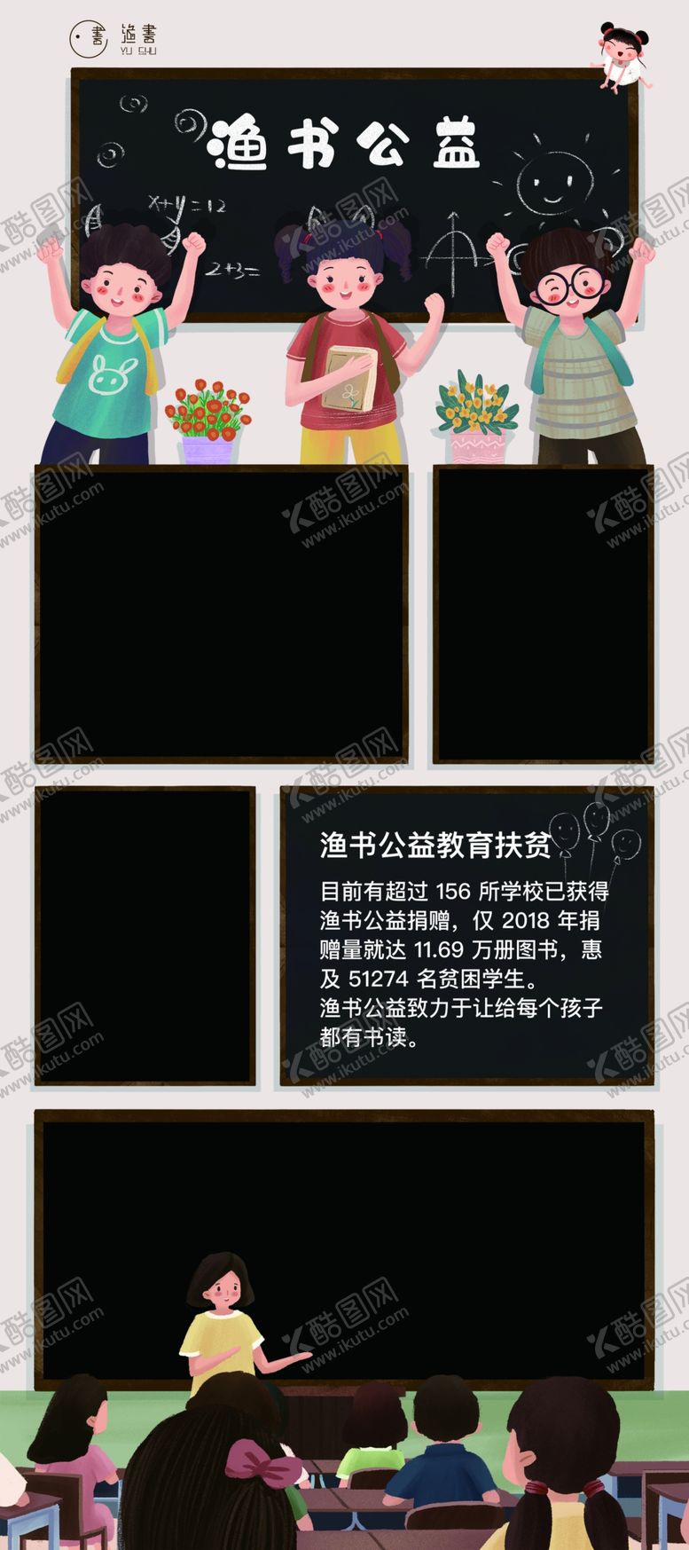 编号：62791305121030478236【酷图网】源文件下载-书店海报