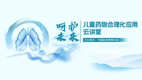 肺部呼吸医疗背景板