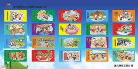 讲文明树新风公益广告创礼貌用语行为20条