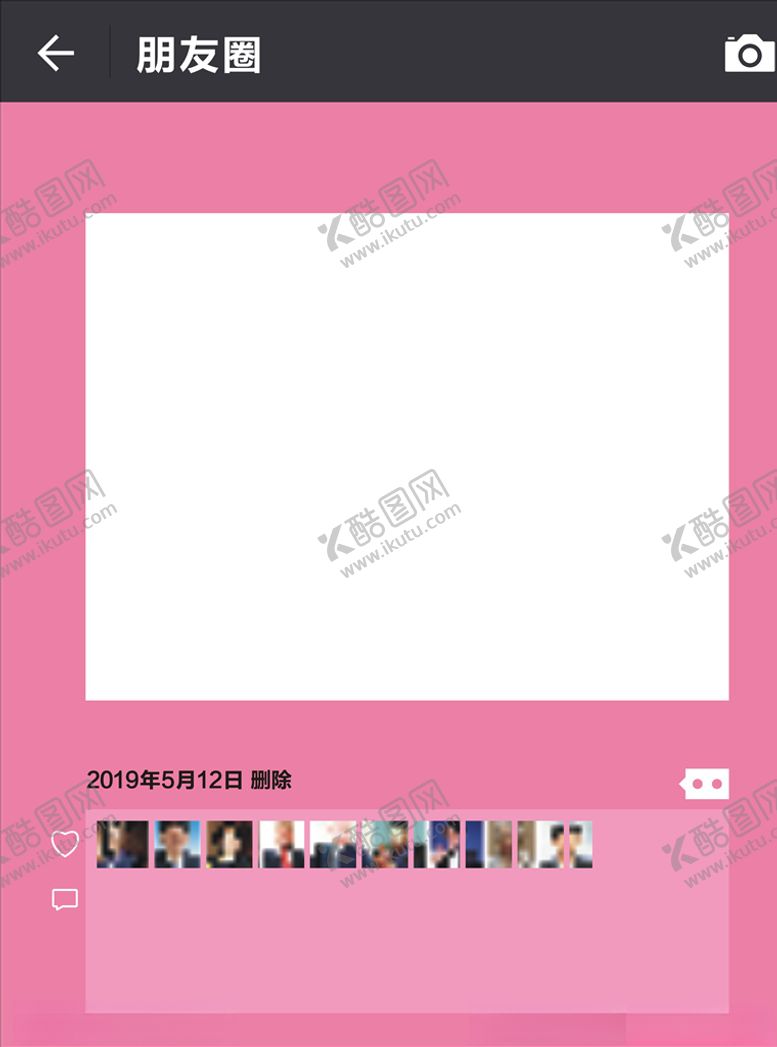 编号：97523109211026529949【酷图网】源文件下载-微信朋友圈拍照框