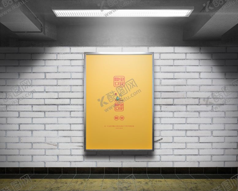 编号：90548609201432065104【酷图网】源文件下载-广告牌样机