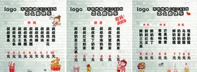 饮品炸鸡菜单