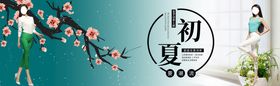 女裤banner