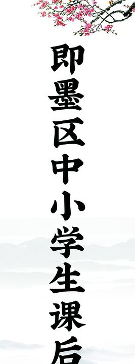 双节棍