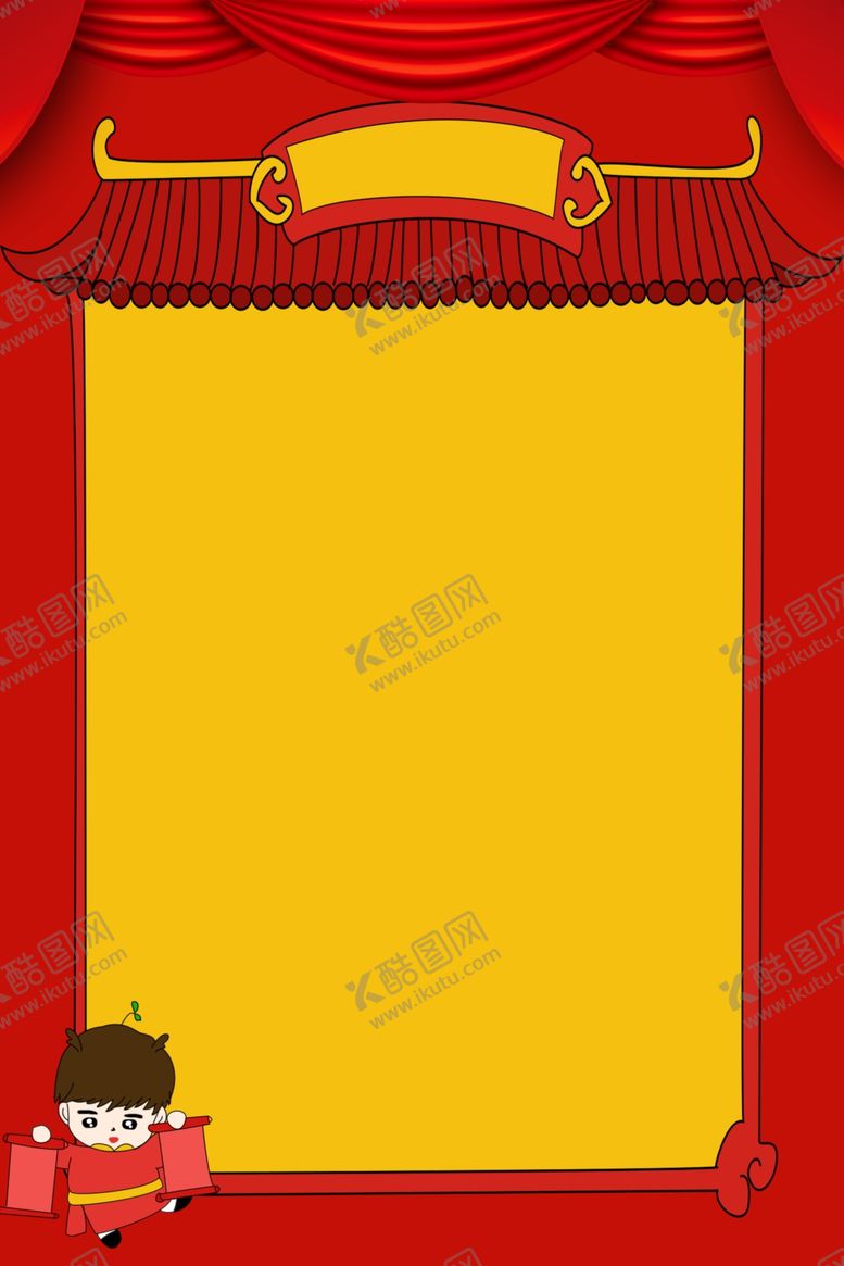 编号：86265005130630292520【酷图网】源文件下载-金榜题名