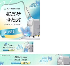 医美大众点评店铺头像中通图