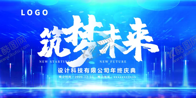 编号：62957109141755317852【酷图网】源文件下载-蓝色科技