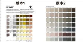 潘通色卡号屏风间断等19-11