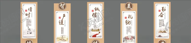 编号：96324704282336228192【酷图网】源文件下载-德智体美劳