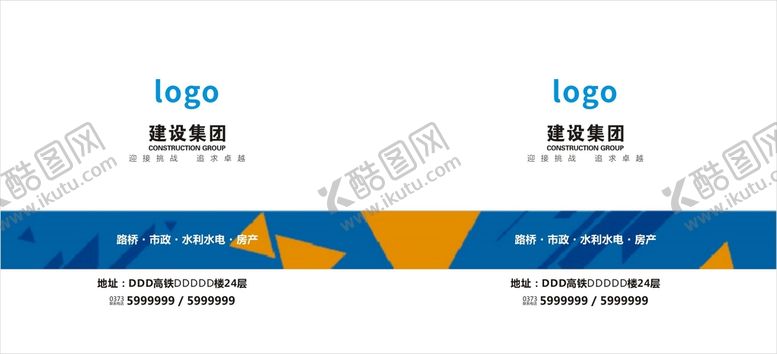 编号：59293001131930513690【酷图网】源文件下载-纸杯