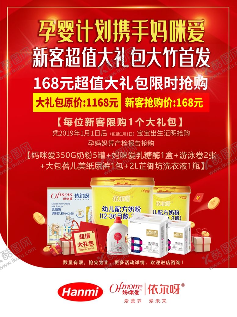 编号：33285707091014368159【酷图网】源文件下载-活动海报