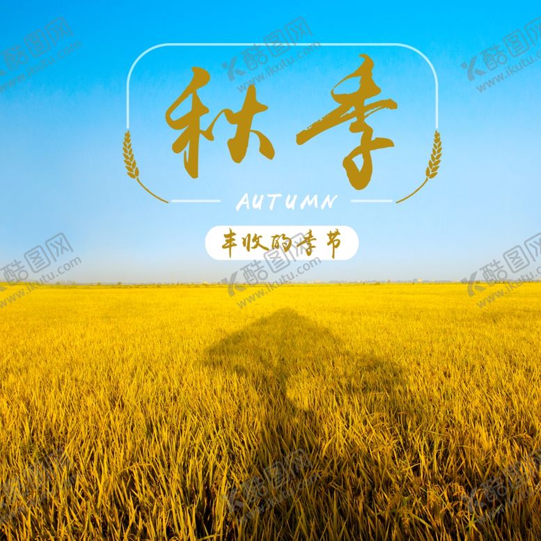 编号：50926710050317422822【酷图网】源文件下载-手机壁纸