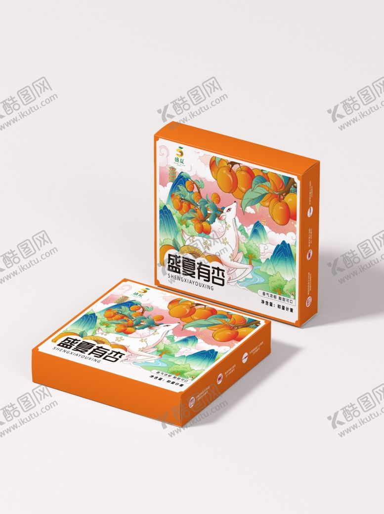 编号：89464704141508319697【酷图网】源文件下载-精品包装盒白底样机