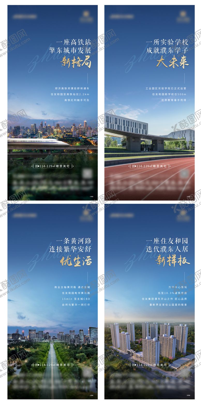 编号：48122611251323497784【酷图网】源文件下载-价值点系列