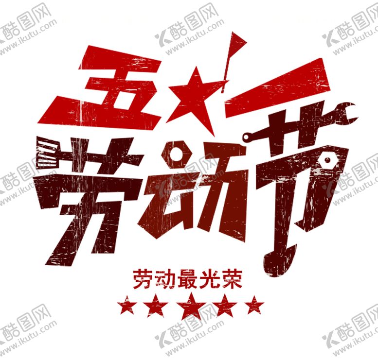 编号：22313107081710083450【酷图网】源文件下载-矢量邮戳