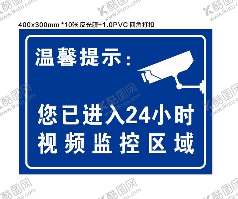 编号：51922702201241151001【酷图网】源文件下载-温馨提示