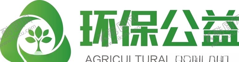 编号：21191210100940509056【酷图网】源文件下载-环保logo