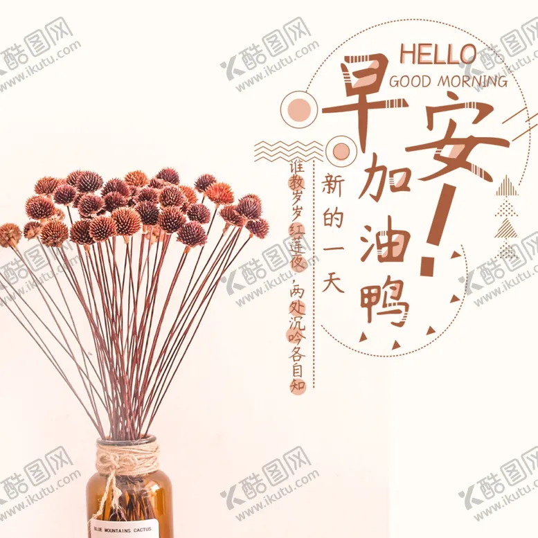 编号：16427804192304084536【酷图网】源文件下载-手机壁纸
