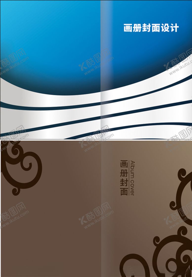 编号：75806509291124051356【酷图网】源文件下载-画册封面画册设计画册背景