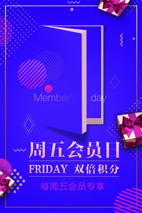 周年庆
