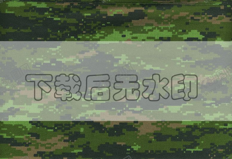 编号：72463212111210026726【酷图网】源文件下载-布纹
