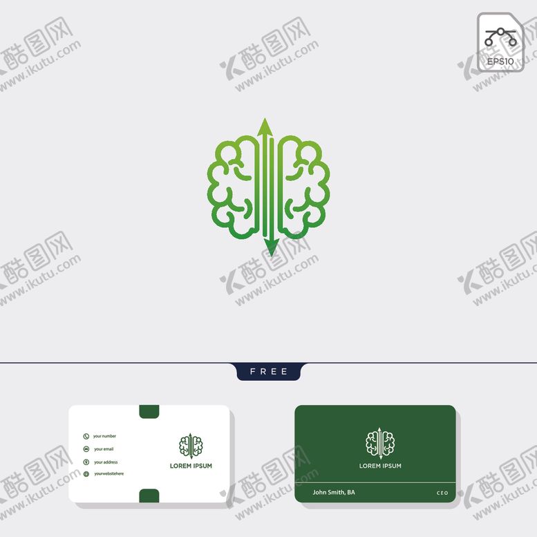 编号：42517210170034425629【酷图网】源文件下载-电子大脑LOGO