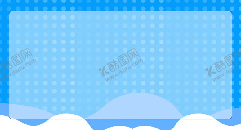 编号：16083401251536097249【酷图网】源文件下载-蓝色展板背景