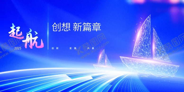 编号：64432602012135204910【酷图网】源文件下载-蛇年海报