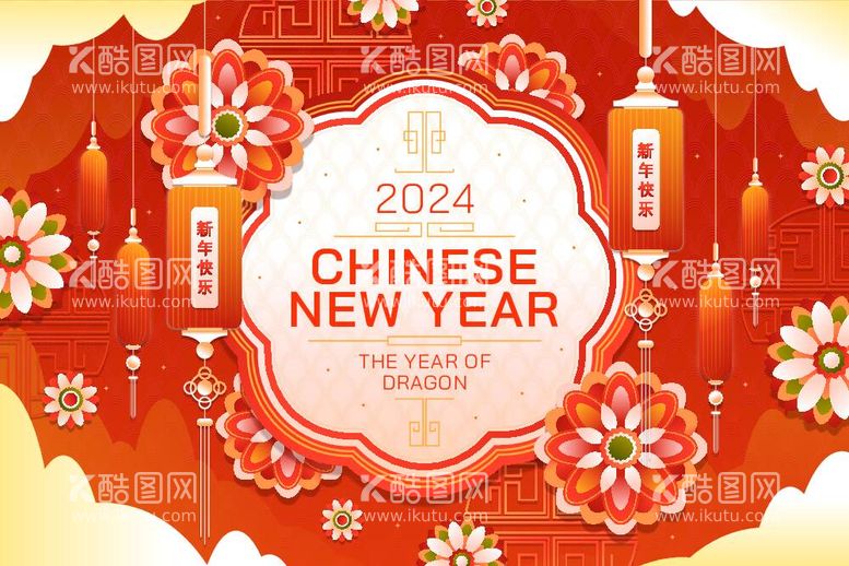 编号：89339612032128055115【酷图网】源文件下载-新年快乐海报