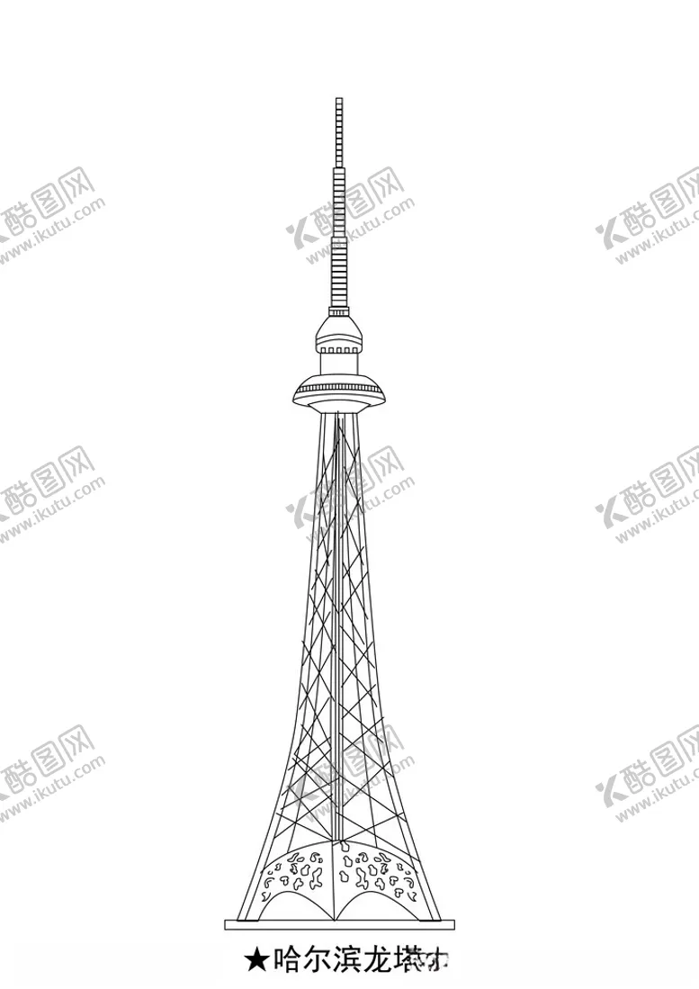 编号：90115802190714242889【酷图网】源文件下载-哈尔滨龙塔