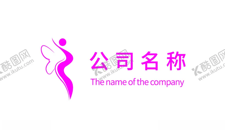 编号：23072105031157169423【酷图网】源文件下载-瘦身logo