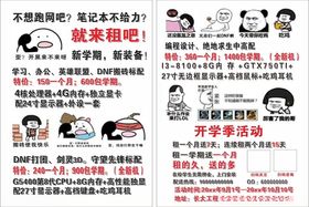职场吐槽漫画合集