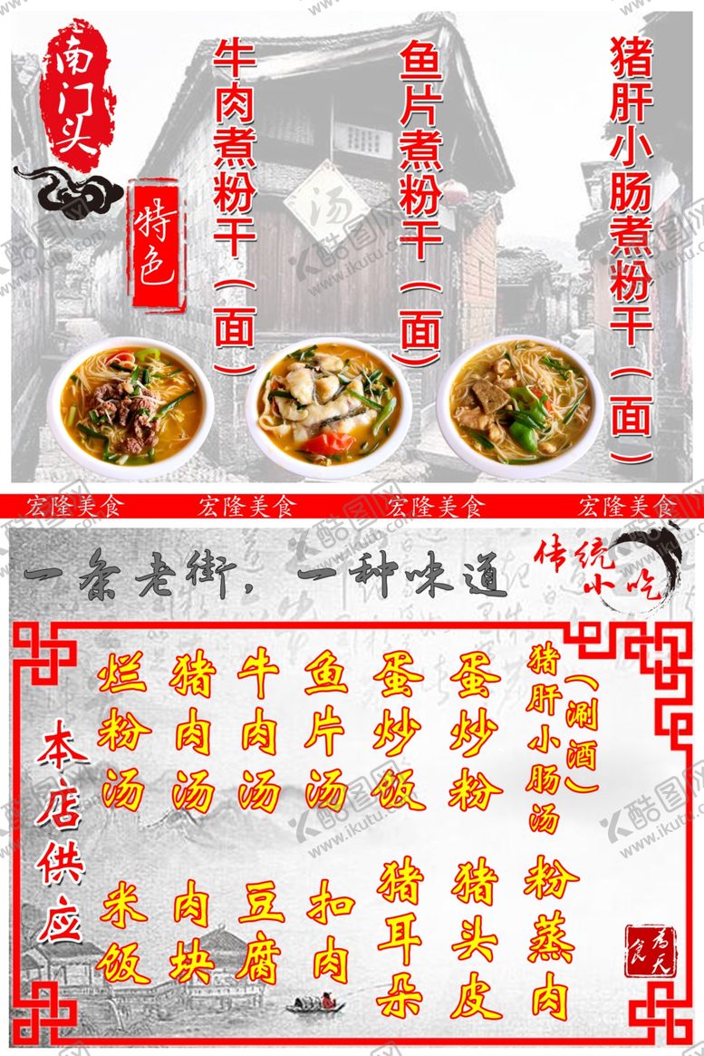 编号：75625409250447414937【酷图网】源文件下载-餐饮名片