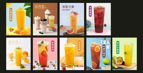 饮品海报草莓波波凤梨百香灯箱青柠百香果