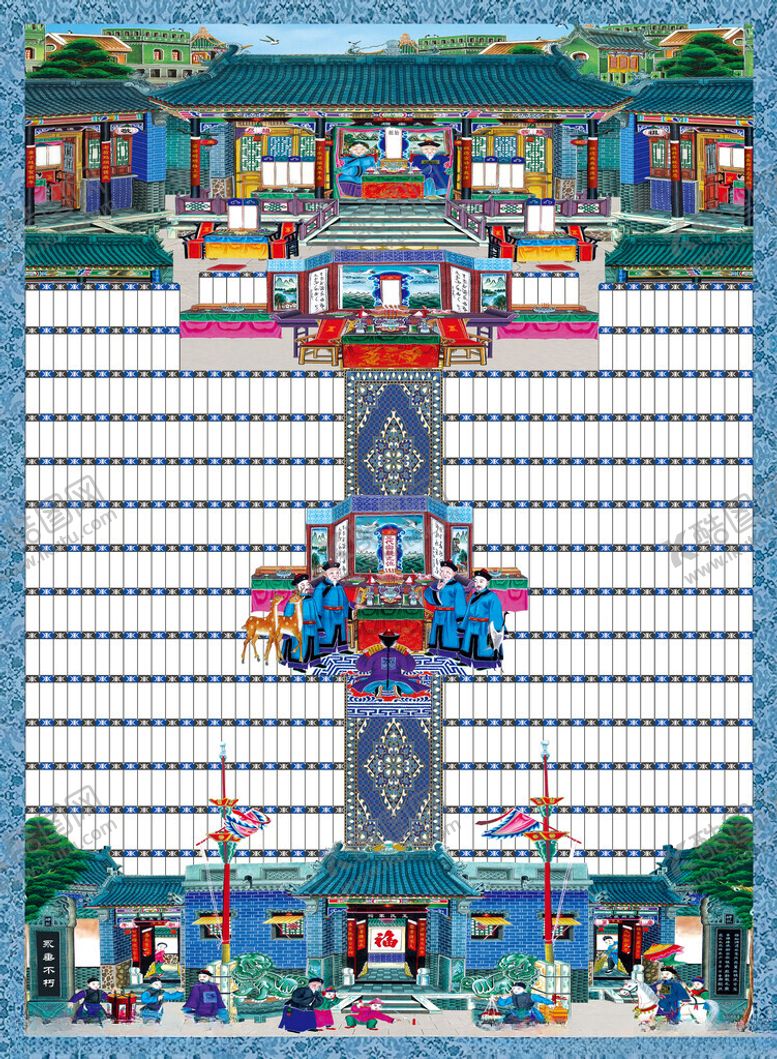 编号：72047002270327558616【酷图网】源文件下载-族谱家谱