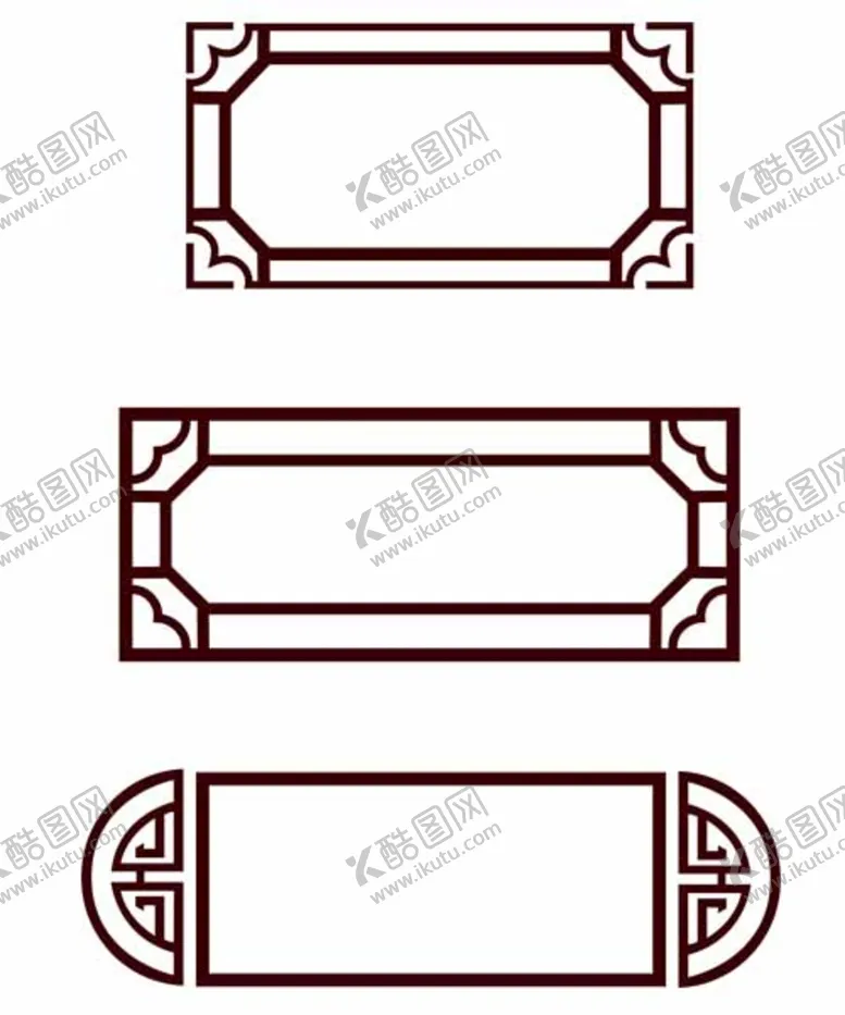 编号：68578601171529446530【酷图网】源文件下载-传统框