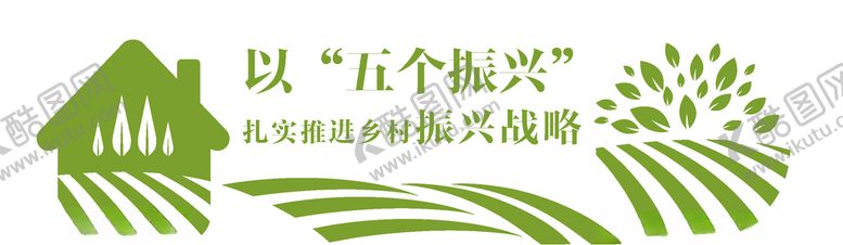 编号：21945210280408099873【酷图网】源文件下载-新农村文化墙