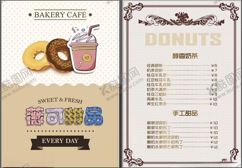 编号：78036806291831106526【酷图网】源文件下载-甜甜圈饮品菜单展示