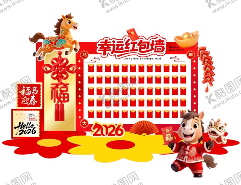 编号：75329404062025297633【酷图网】源文件下载-红包墙