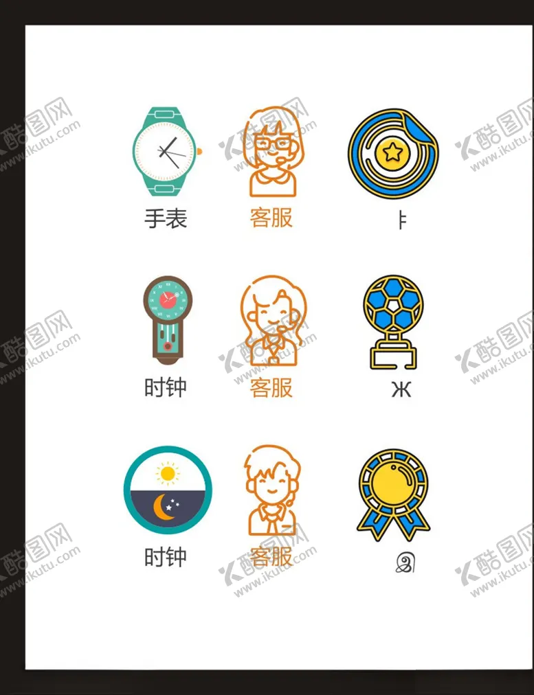 编号：27995307020346168052【酷图网】源文件下载-LOGO标识