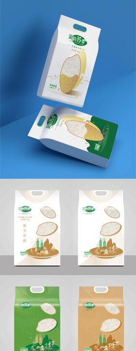 大米包装设计