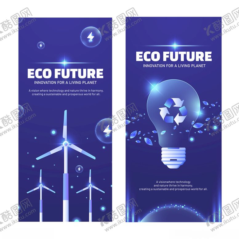 编号：42805511021643017188【酷图网】源文件下载-蓝色环保海报