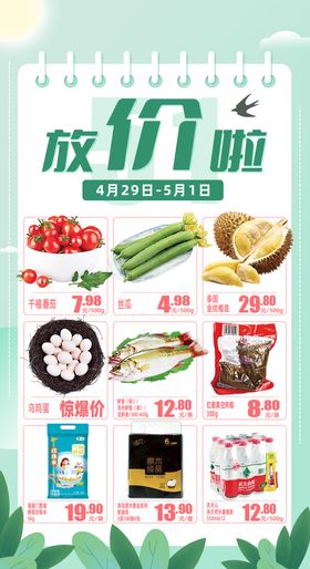 编号：26814709230508025981【酷图网】源文件下载-夏日狂欢购 夏季 夏天 春天 