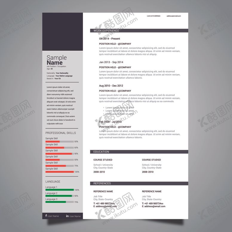 编号：58019410061853181699【酷图网】源文件下载-个人简历模板求职海报