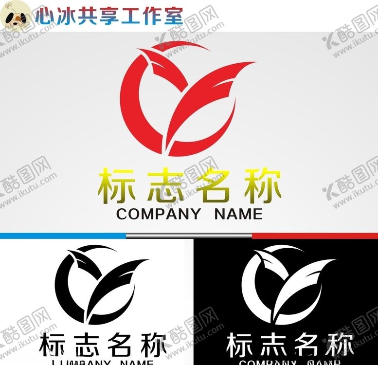 编号：48981404130810282534【酷图网】源文件下载-logo设计