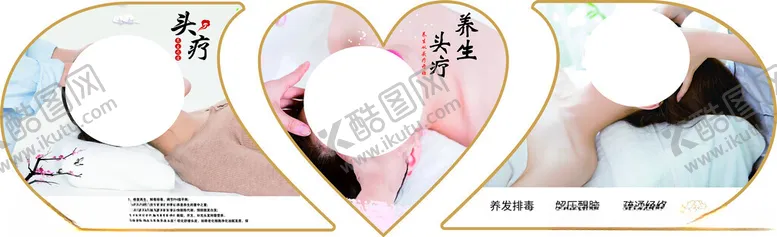 编号：86548402251835431913【酷图网】源文件下载-美容院壁画