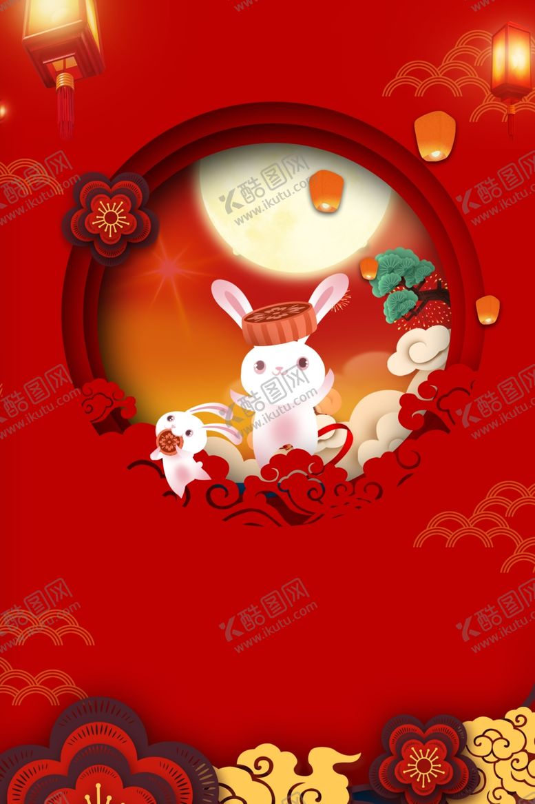 编号：21812910061307164566【酷图网】源文件下载-中秋节