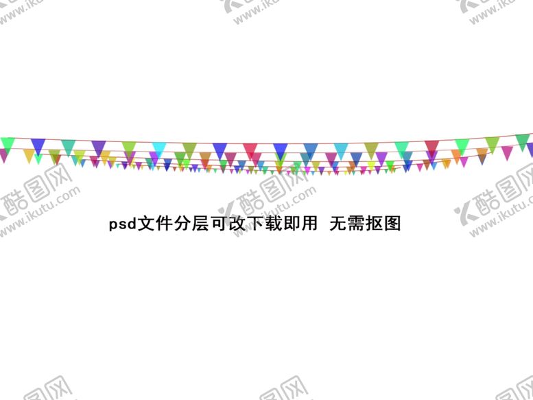 编号：34106105120400137542【酷图网】源文件下载-小彩旗免抠素材